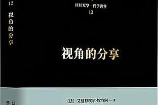 今天我是老大？托拜亚斯-哈里斯18中10空砍27分7板6助1断