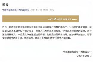 ?赛前训练镜头给到锡安 这大体格子壮得跟头牛似的！