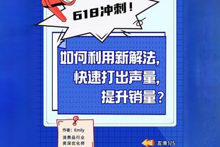 迪巴拉：与穆帅共事代表着巨大的进步，相信他会继续执教顶级球队