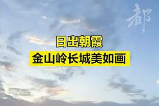 伊森喊话勇士！小里弗斯评价：兄弟 你可能不会有好果子吃……