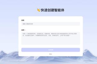 开云app下载入口官网截图2